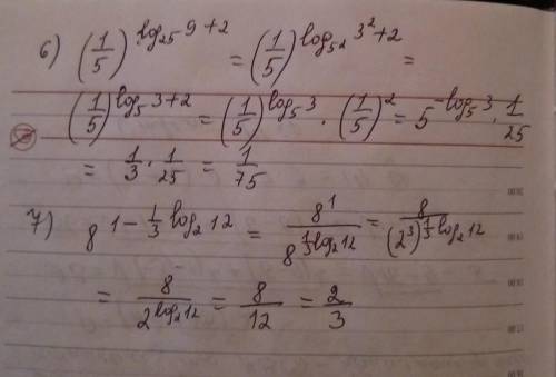 Проболел тему логарифмов, теперь ломаю голову. решить, желательно с объяснением. заранее !