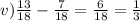 v) \frac{13}{18} - \frac{7}{18} = \frac{6}{18} = \frac{1}{3}