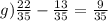 g) \frac{22}{35} - \frac{13}{35} = \frac{9}{35}