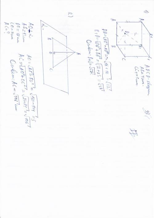 Решить по ! 1)abcda1b1c1d1- прямоугольный параллелепипед, где abcd квадрат со стороной 4 см, сс1=5 с