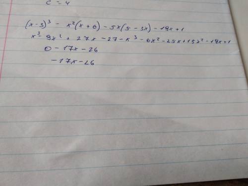 Выражение (x-3)^3-x^2(x+6)-5x(5-3x)-19x+1