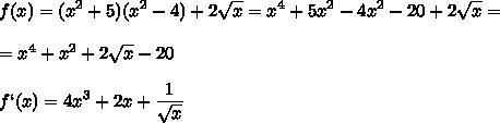 Найдите производную функции: 1)f(x)=(4кореньx+3)(4кореньx-3)+2x^2.2)f(x)=(x^2+5)(x^2-4)+2кореньx3)f(