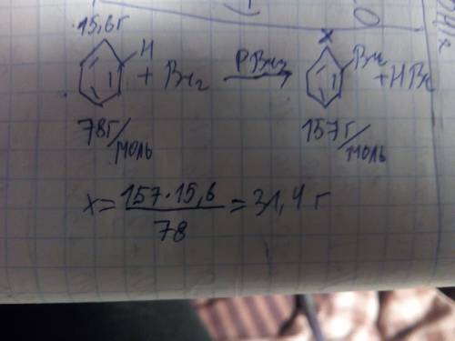 Сколько бромбензола получиться при бромировании 15.6 г. бензола, если считать, что бромирование прои
