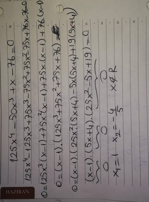 дана функция f(х) = 5х2 - х. решите уравнение f(f(х)) = 76.