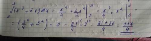 Найти интеграл, f(x)=x^3+2x ; a=0 b=3