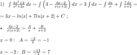 1)\; \; \int \frac{3x^2+2}{x^2+2x}\, dx=\int \Big (3-\frac{6x-2}{x(x+2)}\Big )\, dx=3\int dx-\int \frac{dx}{x}+\int \frac{7\, dx}{x+2}=\\\\=3x-ln|x|+7ln|x+2|+C\; ;\\\\\star \; \; \frac{6x-2}{x(x+2)}=\frac{A}{x}+\frac{B}{x+2}\\\\x=0:\; \; A=\frac{-2}{2}=-1\\\\x=-2:\; B=\frac{-14}{-2}=7