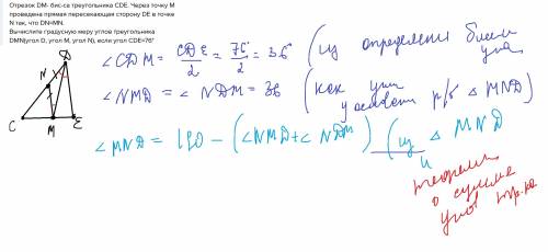 Отрезок dm- бис-са треугольника cde. через точку m проведена прямая пересекающая сторону de в точке