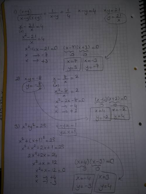 Решите системы: 1)[tex]\left \{ {{\frac{x+y}{x^{2}-y^{2} } =\frac{1}{4} } \atop {xy=21}} \right.[/t