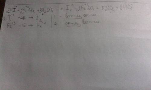 Расставьте коэффициенты методом электронного kl+fecl3+h2so4=i2+fecl2+so2+kcl+h2o