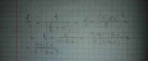 Уравнение 1/x-1: (1/6-x)=5 в уравнение второй степени 70