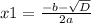 x1 = \frac{ - b - \sqrt{D} }{2a}