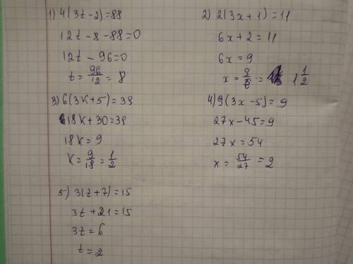 1)4(3t-2)=882)2(3x+1)=113)6(3k+5)=394)9(3x-5)=95)3(t+7)=15