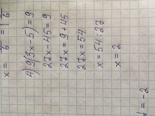 1)4(3t-2)=882)2(3x+1)=113)6(3k+5)=394)9(3x-5)=95)3(t+7)=15