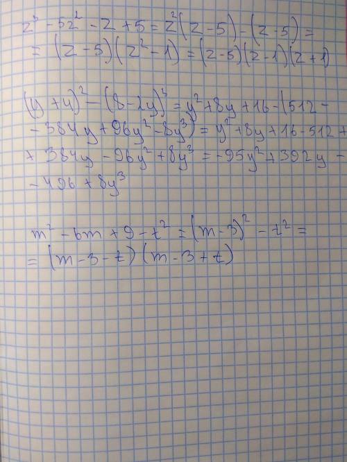 Розкладіть на множники z^3-5z^2-z+5 (y+4)^2-(8-2y)^2 m^2-6m+9-t^2