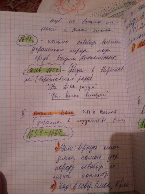 Нужен конспект на тему: воцарение на трон династии романовых. внутренняя и внешняя политика михаила