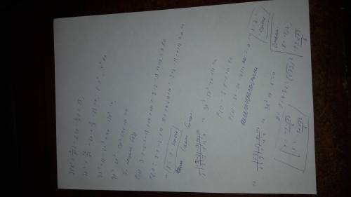 3(x^{2} + \frac{4}{x^{2} }) - 2(x -\frac{2}{x} )=13