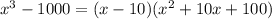 {x}^{3} -1000 = (x - 10)( {x}^{2} + 10x + 100)