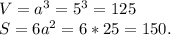 V=a^3=5^3=125\\S=6a^2=6*25=150.