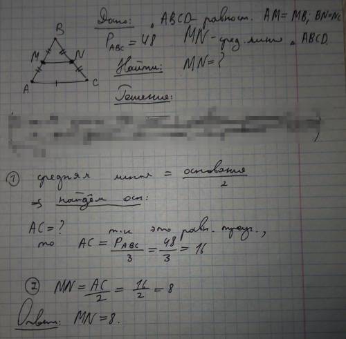 Найдите среднюю линию равностороннего треугольника,если его периметр равен 48.