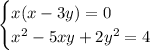 \begin{cases}x(x-3y)=0\\x^2-5xy+2y^2=4\end{cases}