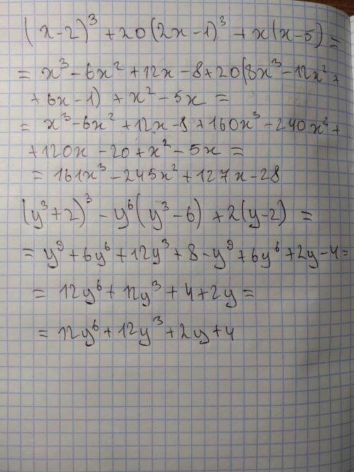 Выражения 2)(x-2)^3+20(2x-1)^3+x(x-5)4)(y^3+2)^3-y^6(y^3-6)+2(y-2)​