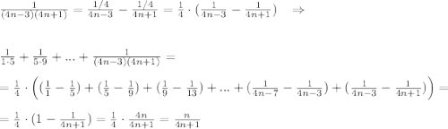 \frac{1}{(4n-3)(4n+1)}=\frac{1/4}{4n-3}-\frac{1/4}{4n+1}=\frac{1}{4}\cdot (\frac{1}{4n-3}-\frac{1}{4n+1})\; \; \; \Rightarrow \\\\\\\frac{1}{1\cdot 5}+\frac{1}{5\cdot 9}+...+\frac{1}{(4n-3)(4n+1)}=\\\\=\frac{1}{4}\cdot \Big ((\frac{1}{1}-\frac{1}{5})+(\frac{1}{5}-\frac{1}{9})+(\frac{1}{9}-\frac{1}{13})+...+(\frac{1}{4n-7}-\frac{1}{4n-3})+(\frac{1}{4n-3}-\frac{1}{4n+1})\Big )=\\\\=\frac{1}{4}\cdot (1-\frac{1}{4n+1})=\frac{1}{4}\cdot \frac{4n}{4n+1}=\frac{n}{4n+1}