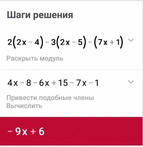 Группа туристов 2 часа ехала на автобусе, а затем 4 часа шли пешком со скоростью на 34 км в час мень