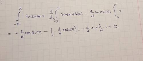 Вычислите интеграл sin2xdx от п до -п