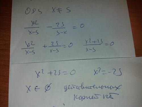  \frac{x {}^{2} }{x - 5} = \frac{25}{5 - x} 