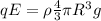 qE=\rho \frac{4}{3} \pi R^3g