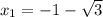 x_1=-1-\sqrt{3}