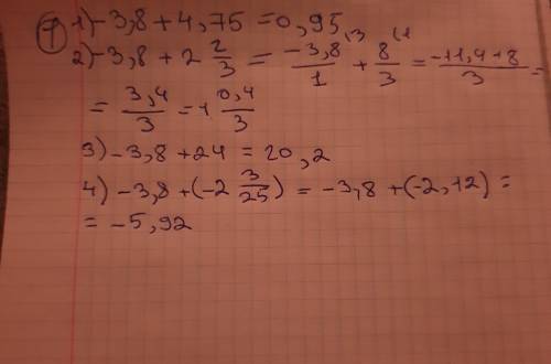 Найдите значение выражения - 3,8+ а, если а=4,75; а=2(целых) 2/3; а=24,а=-2(целых) 3/25