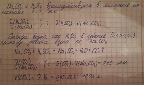 )сколько литров газа выделится при взаимодействии 53 г технической соды (содержащей 10% оксида кремн