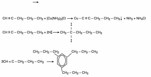 Определите строение и назовите соединения состава с5н8, если оно реагирует с аммиачным раствором сuc