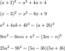 (a+2)^2=a^2+4a+4\\\\(x-3)^2=x^2-6x+9\\\\a^2+4ab+4b^2=(a+2b)^2\\\\9m^2-6mn+n^2=(3m-n)^2\\\\25a^2-9b^2=(5a-3b)(5a+3b)