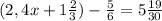 (2,4x+1\frac{2}{3} )-\frac{5}{6} =5\frac{19}{30}