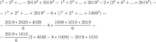 1^2-2^2+...-2018^2+2019^2=1^2+2^2+...+2019^2-2*(2^2+4^2+...+2018^2)=\\\\=1^2+2^2+...+2019^2-8*(1^2+2^2+...+1009^2)=\\\\=\dfrac{2019*2020*4039}{6} -8*\dfrac{1009*1010*2019}{6}=\\\\=\dfrac{2019*1010}{6}(2*4039-8*1009)=2019*1010