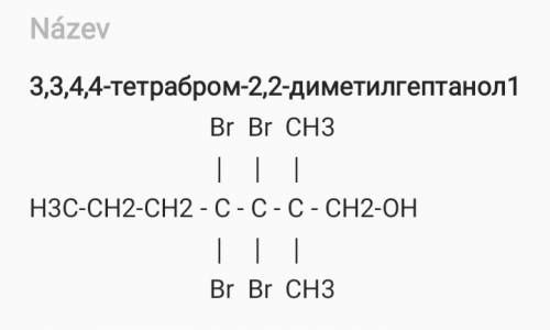 3,3,4,4 тетрабром 2,2 диметил гептанол структура​