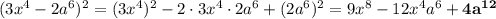 (3x^4-2a^6)^2=(3x^4)^2-2\cdot3x^4\cdot2a^6+(2a^6)^2=9x^8-12x^4a^6+\bf{4a^{12}}