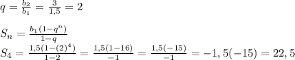 q=\frac{b_2}{b_1} =\frac{3}{1,5} =2\\\\S_n=\frac{b_1(1-q^n)}{1-q} \\S_4=\frac{1,5(1-(2)^4)}{1-2} =\frac{1,5(1-16)}{-1} =\frac{1,5(-15)}{-1} =-1,5(-15)=22,5