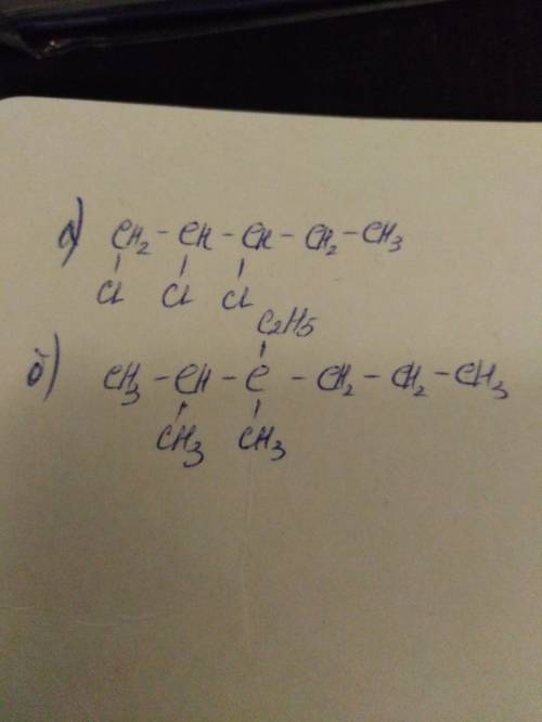 Составьте формулы алканов a) 1,2,3 трихлоропентан b) 3-етил 2,3 диметилгексан