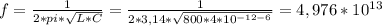 f=\frac{1}{2*pi*\sqrt{L*C} }=\frac{1}{2*3,14*\sqrt{800*4*10^{-12-6} } } =4,976*10^{13}