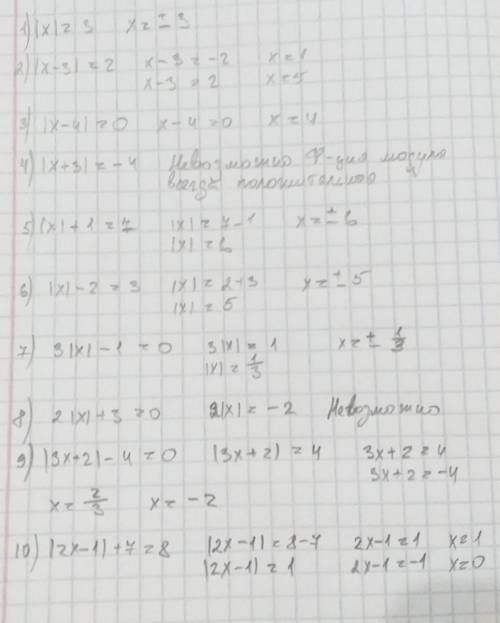 Решите уравнения: 1) |х|=3 2) |х-3|=2 3) |х-4|=0 4) |х+3|=-4 5) |х|+1=7 6) |х|-2=3 7) 3|х|-1=0 8) 2