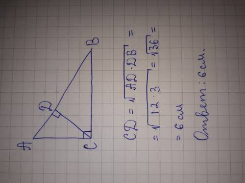 Втреугольнике abc из вершины прямого угла с=90° проведена высота cd к стороне ab.найдите длину высот