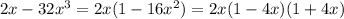 2x - 32 {x}^{3} = 2x(1 - 16 {x}^{2} ) = 2x(1-4x)(1+4x)