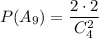 P(A_9)=\dfrac{2\cdot 2}{C^2_4}