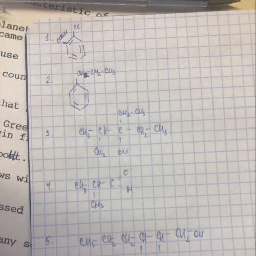 Написать структурно хотя с одним веществом 2-хлорбензойная кислота 4-пропилфенол 2-метил-3-этилпента