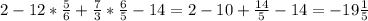 2-12*\frac{5}{6} +\frac{7}{3} *\frac{6}{5} -14=2-10+\frac{14}{5} -14=-19\frac{1}{5}