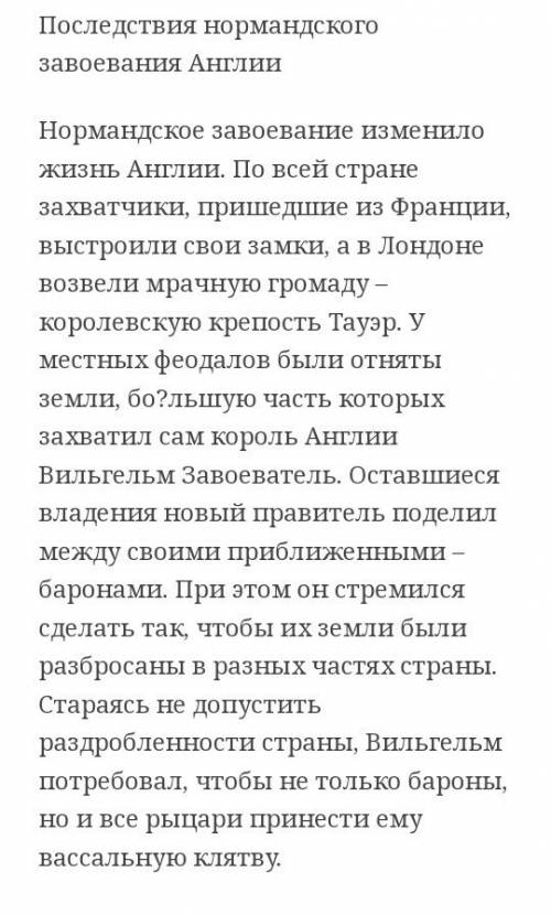 умоляюю..схема францией, , священной римской империи, итальянскими коммунами