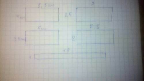 Начерти прямоугольник с периметром 19 см